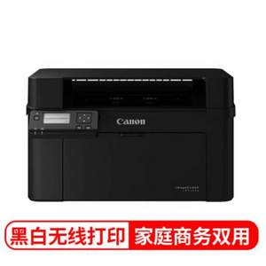 Canon 佳能 LBP113w imageClass 智能黑立方 黑白激光打印机