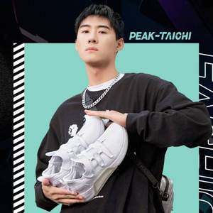 0點(diǎn)開(kāi)始，PEAK 匹克 態(tài)極芯潮 E93997E 情侶款休閑鞋