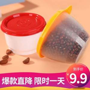 Tupperware 特百惠 密封保鲜盒（430ml+140ml）