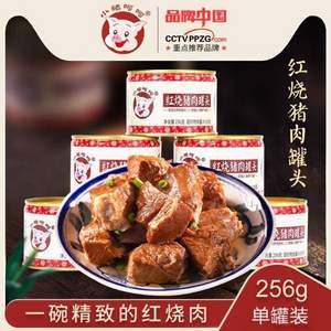 小豬呵呵 紅燒豬肉罐頭 256g*5罐