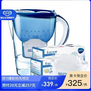 0点开始，Brita 碧然德 Marella XL 3.5L家用滤水壶（ 1壶13芯）