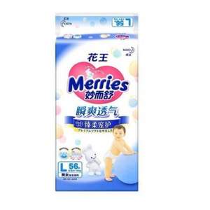 Merries 花王 妙而舒 瞬爽透气 纸尿裤 L56 *2件