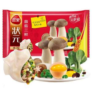 三全 状元水饺 菌菇三鲜口味 1.02kg 60只*5件