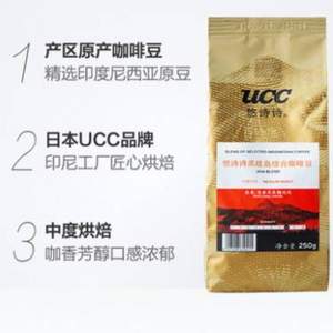 UCC 悠诗诗爪哇岛综合咖啡豆 中度烘焙阿拉比卡 250g *10件