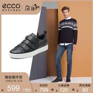 双11预售，ECCO 爱步 柔酷8号 男士魔术贴牛皮休闲板鞋 440514