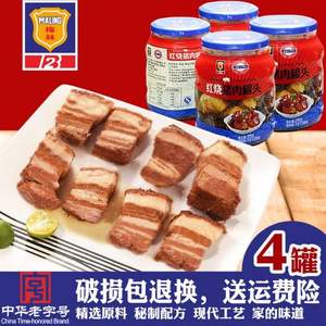 上海梅林 方便速食红烧猪肉罐头 378g*4罐