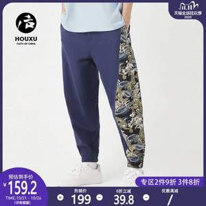 棉麻面料，后序 國潮男士哈倫褲休閑褲 2色