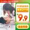 芒果TV會員 2個(gè)月