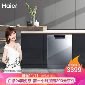 0点开始，Haier 海尔 13套嵌入式洗碗机 EYW13028CSDU1  