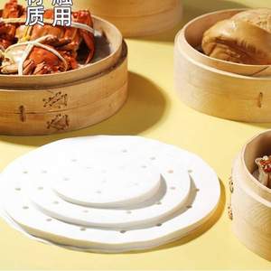 烤樂仕 蒸籠不粘籠布紙墊 