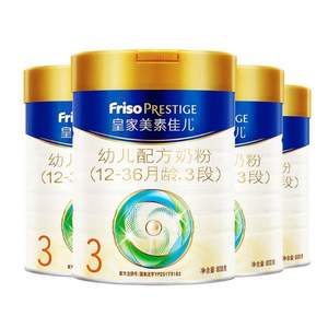 <span>白菜！</span>Friso 美素佳儿 皇家系列 婴幼儿配方奶粉 3段 800g （荷兰版）*4罐