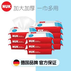 NUK 超厚特柔婴儿湿巾 80抽*10包+凑单品