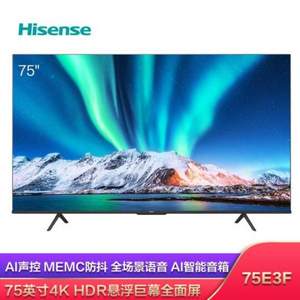 Hisense 海信 75E3F 75英寸 4K液晶电视
