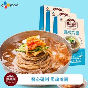 韩国最大食品企业出品，CJ 希杰 韩式荞麦朝鲜冷面 327g*3袋装