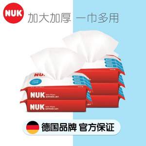 NUK 超厚特柔婴儿湿巾（加大加厚款）20抽*5包装*3件