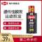 ALPECIN 歐倍青 無硅油運動型控油防脫洗發(fā)水 250ml