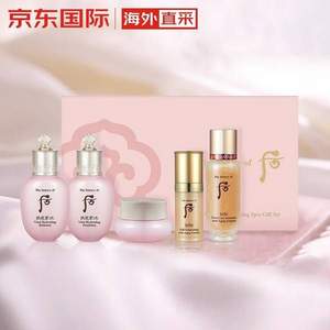 Whoo 后 拱辰享 水研 中样5件套(柔肤水20mL+保湿乳液20mL+面霜4mL+循环精华15mL+精华8mL)