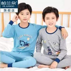 帕蘭朵 男童中大童純棉內(nèi)衣套裝（110~170碼）多色