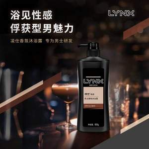 Lynx 凌仕 经典诱因浓情巧克力香调 男士香氛沐浴露 600g*4瓶