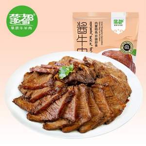 Plus会员，蒙都 酱牛肉 200g*4件