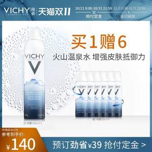 双11预售，Vichy 薇姿 润泉舒缓喷雾300mL 赠同款50mL*6支