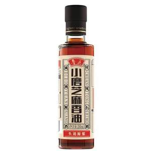 限地区，鲁花 小磨香油 260ml*5瓶 