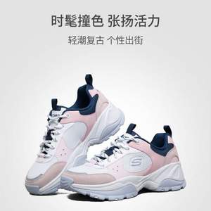 20点开始，SKECHERS 斯凯奇 D'LITES系列 女子撞色拼接老爹鞋  88888412