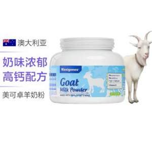 Maxigenes 美可卓 澳洲白胖子 全脂高鈣純山羊奶粉 400g