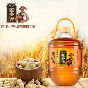 百年老鄉(xiāng)牌 壓榨一級花生油5L*2件