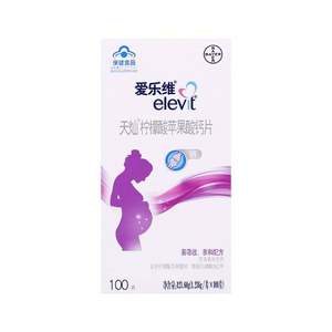 德国拜耳旗下，Elevit 爱乐维 天灿®柠檬酸苹果酸钙片1.236g*100片