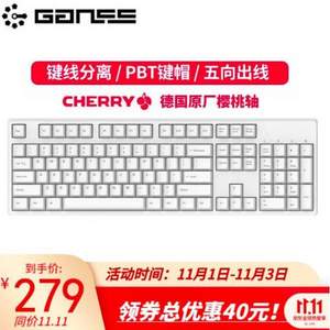 GANSS 高斯 GS104C Cherry轴机械键盘 无光版