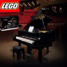 销量第一，LEGO 乐高 创意系列 可弹奏三角钢琴 21323