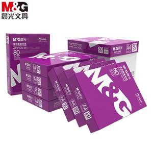 M&G 晨光 APYVSG36 紫晨光 A4复印纸 80g*500张/包*8包整箱装（4000张）