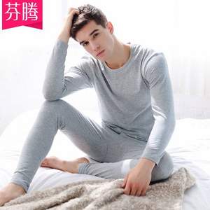 芬騰 男士針織棉質(zhì)保暖內(nèi)衣 M9639500