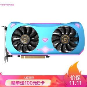 yeston 盈通 RX5600XT D6 萌宠 游戏显卡 6GB