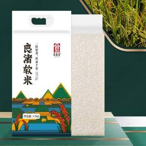 浙江老字號，富義倉 2020年新米杭州良渚軟米5斤