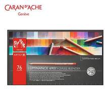 瑞士殿堂级品牌，Caran d'Ache 凯兰帝 Luminance 6901系列 非水溶性彩色铅笔76色