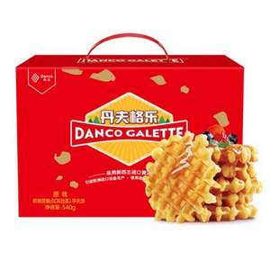 Danco 丹夫 格乐太阳华夫软饼 540g *8件