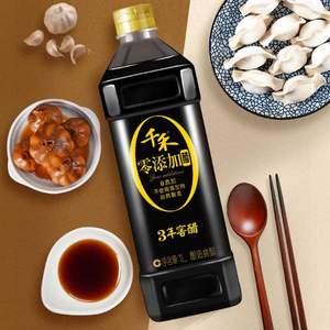 千禾味業(yè) 純糧釀造窖醋3年陳 1L*2件