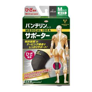 日本進(jìn)口，KOWA 萬特力 運(yùn)動(dòng)護(hù)膝 S-L碼