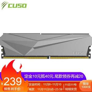 CUSO 酷兽 夜枭系列 DDR4 3000 台式机内存条 16G*2件