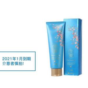 临期特价，LG 睿嫣润膏 金丝燕窝洗发水 250ml*5件