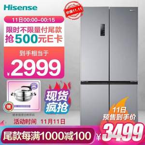 雙11預(yù)售，Hisense 海信 BCD-502WMK1DPJ 502升十字對(duì)開門電冰箱 