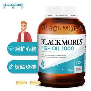 Blackmores 澳佳宝 无腥味深海鱼油软胶囊400粒 