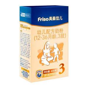 荷兰原装进口，Friso 美素佳儿 幼儿配方奶粉 3段 400g*10件