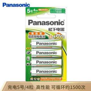 Panasonic 松下 HHR-3MRC/4B 高性能充电电池 5号2000mAh*4节*4件