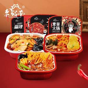 老城南 四川麻辣味自煮懶人小火鍋420g*3盒