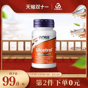 <span>再降￥40白菜！</span>美国进口，Now 诺奥 Ulcetrol 锌肌肽养胃片60粒*2瓶