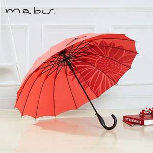 日本人气雨伞品牌，Mabu 16根骨轻便半自动长柄晴雨伞 多色 赠伞包