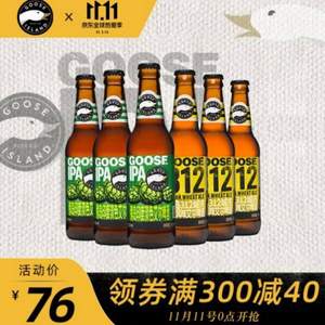 曾獲6次美國啤酒大獎，百威英博 鵝島 精釀啤酒 312城市小麥+印度淡色艾爾 混裝6瓶 *4件